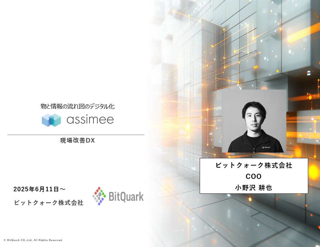 セミナーのサムネイル